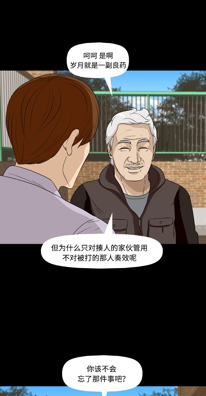 第34话22