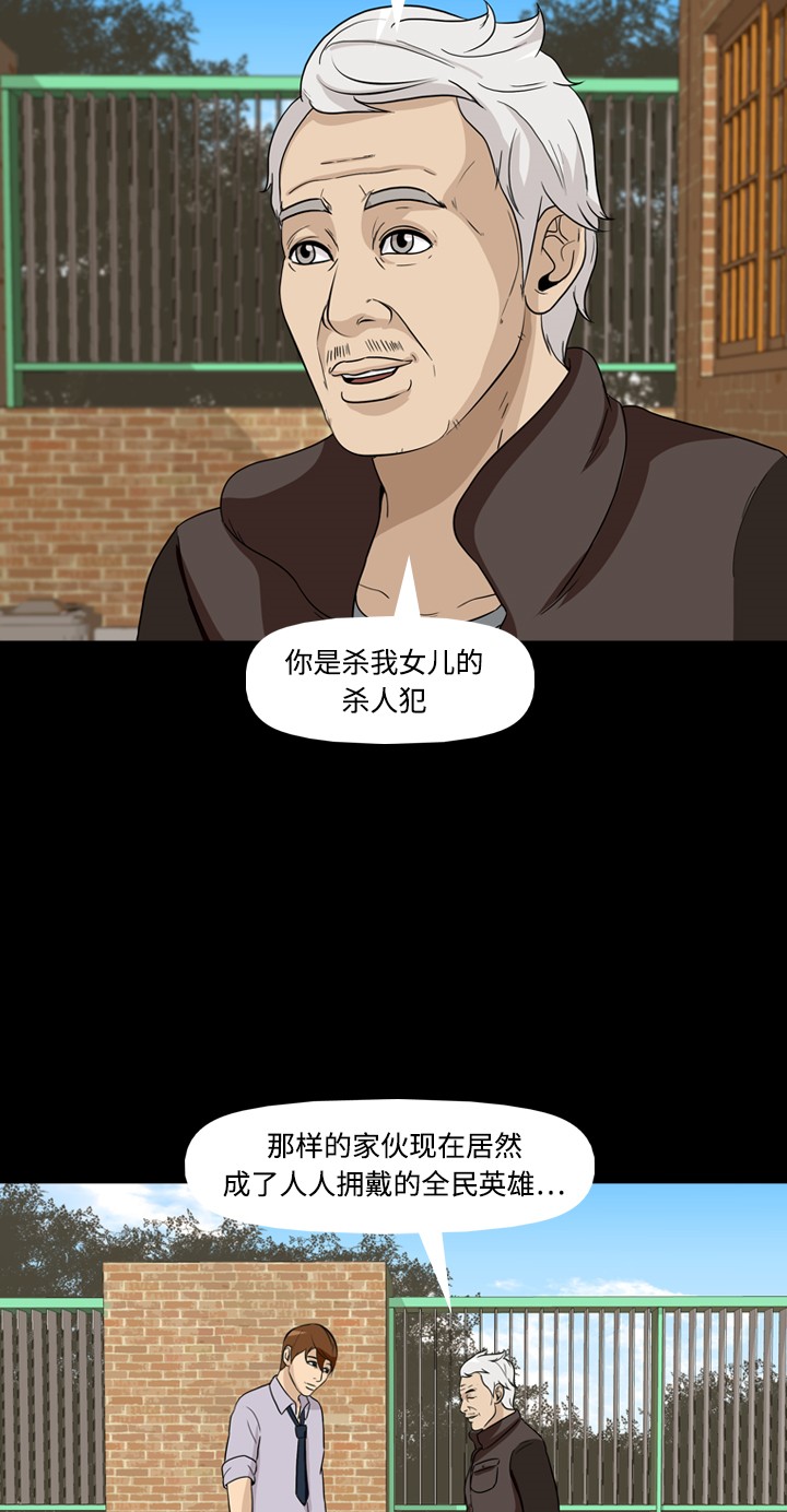 第34话23