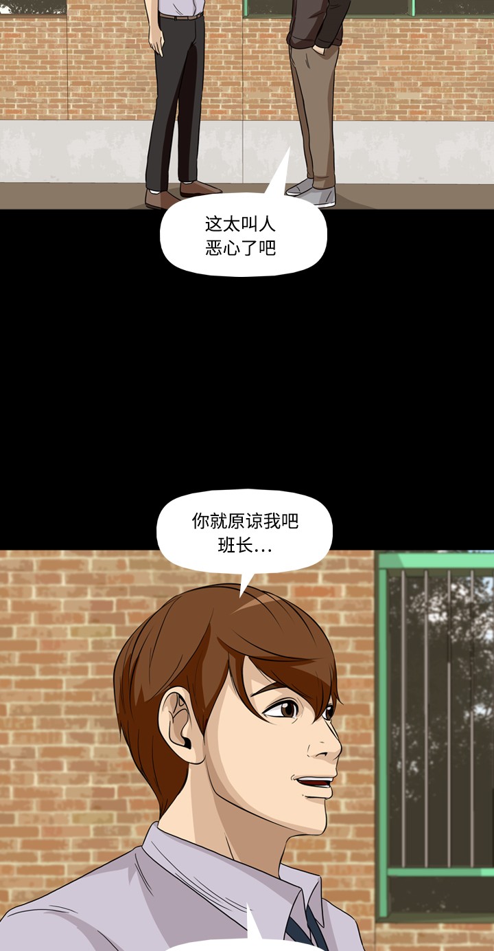 第34话24
