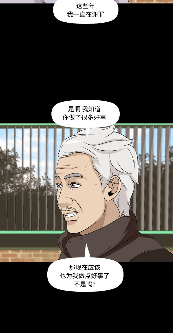 第34话25