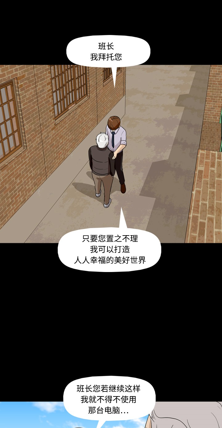 第34话26