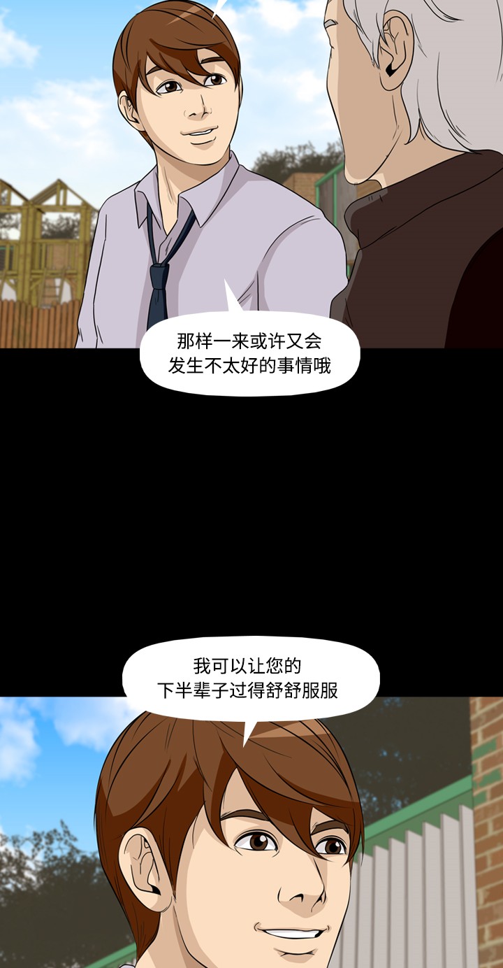 第34话27