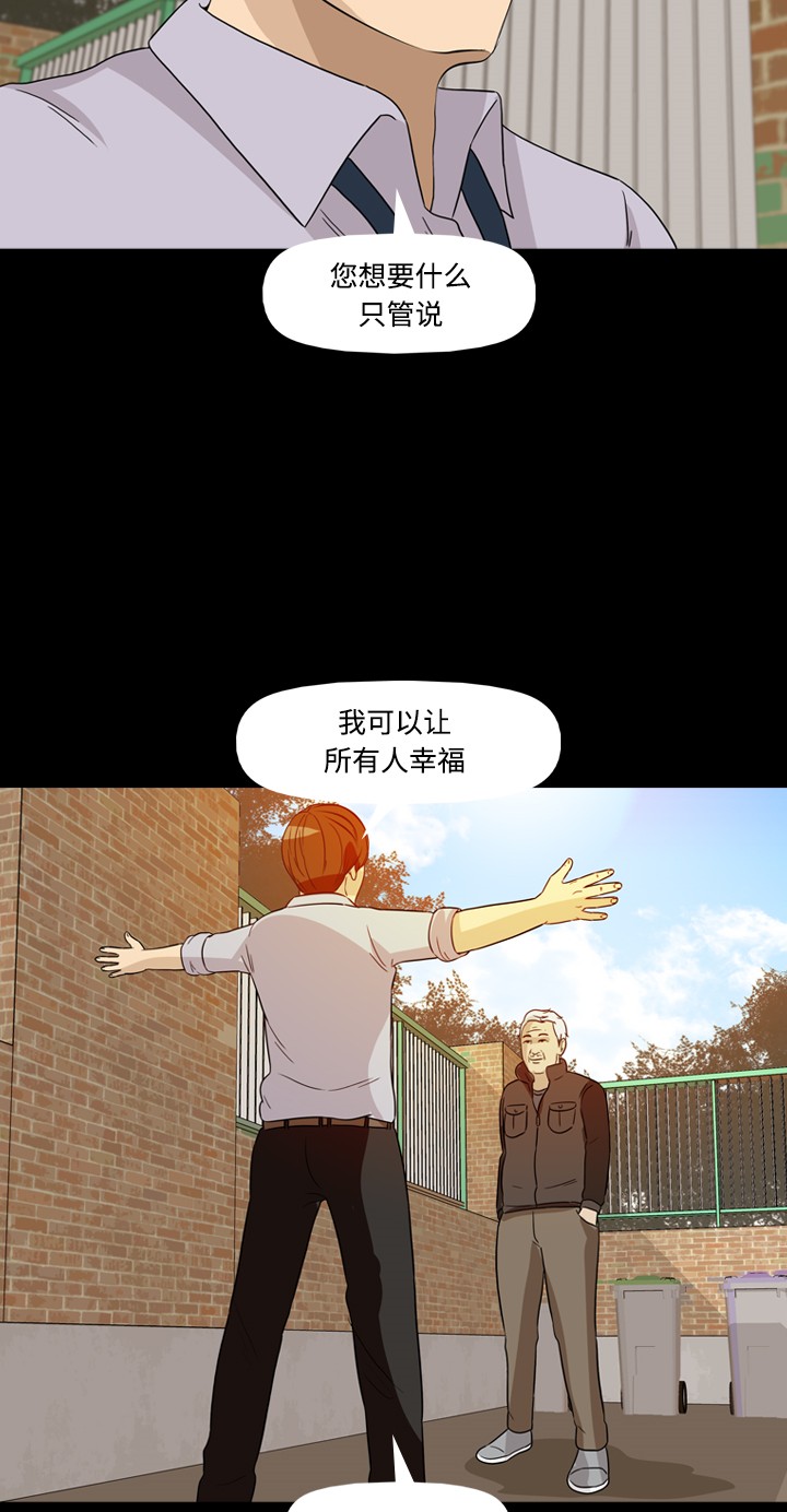 第34话28