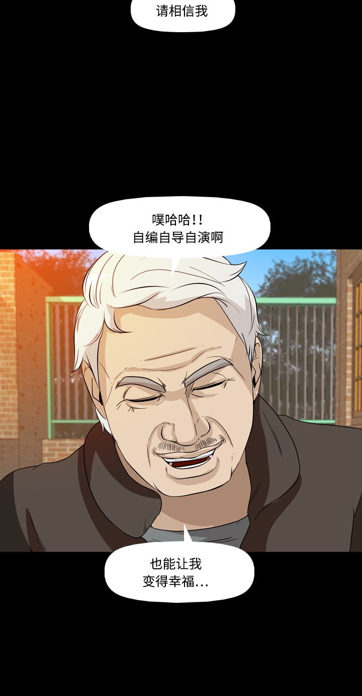 第34话29