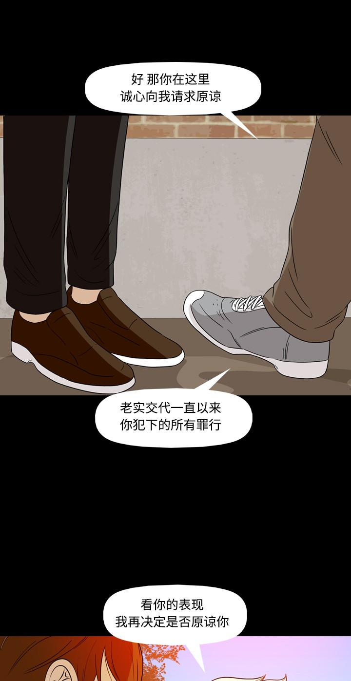 第34话30