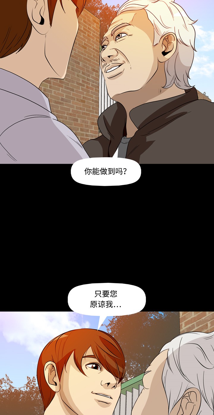 第34话31