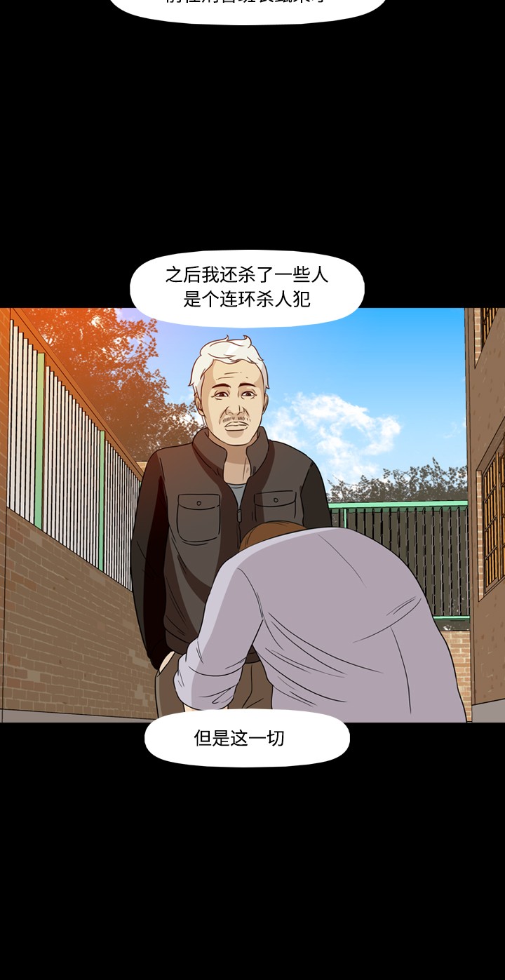 第34话33