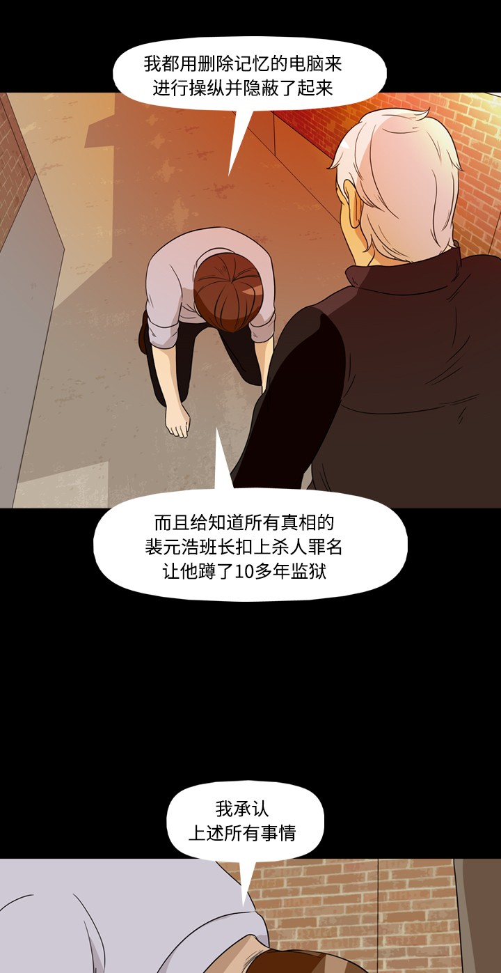 第34话34