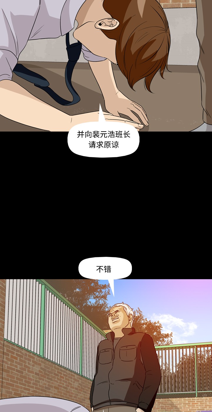 第34话35