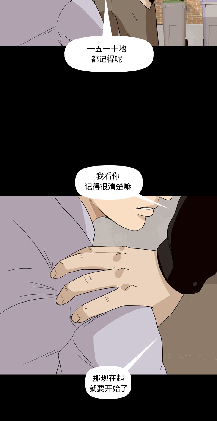 第34话36
