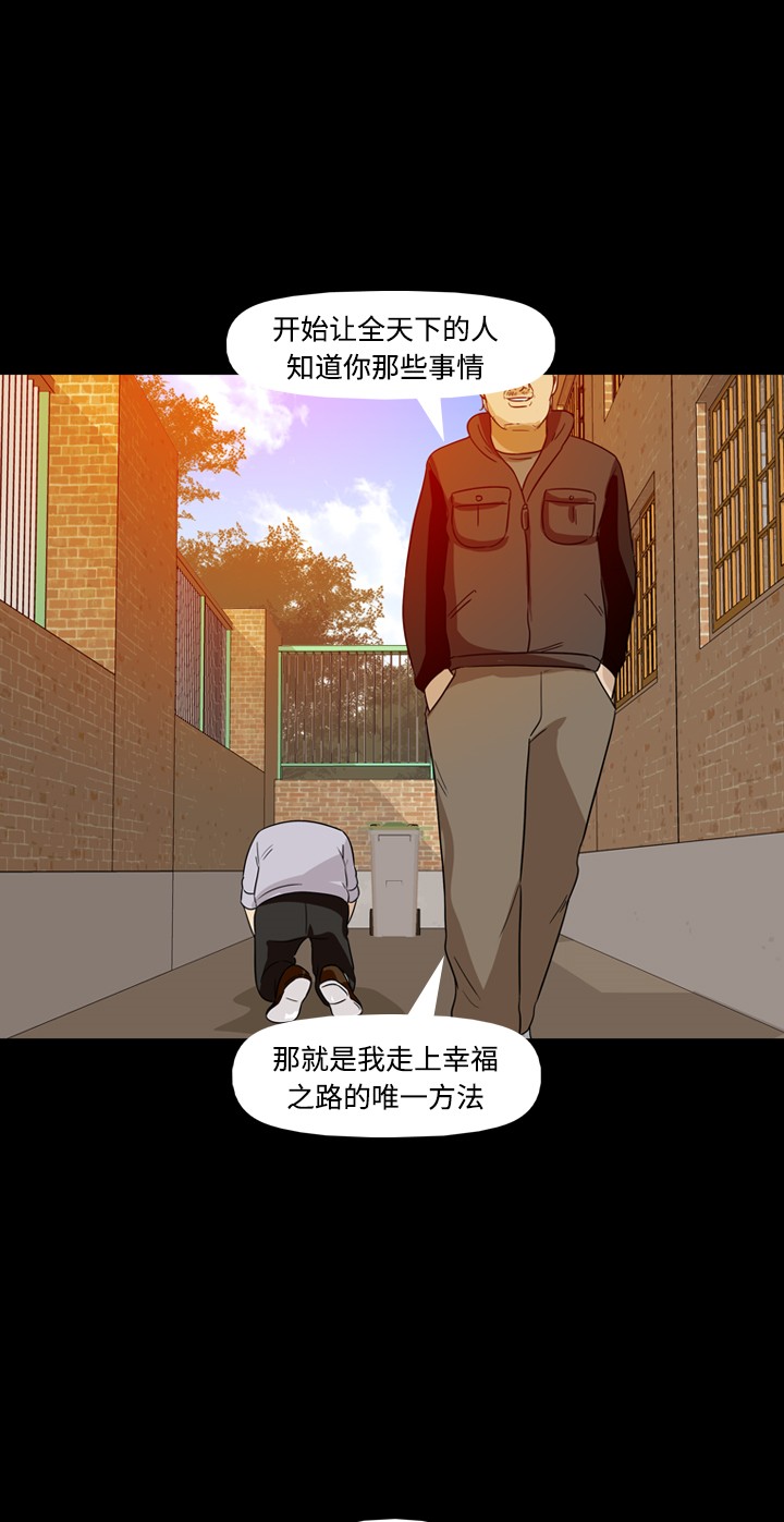 第34话37