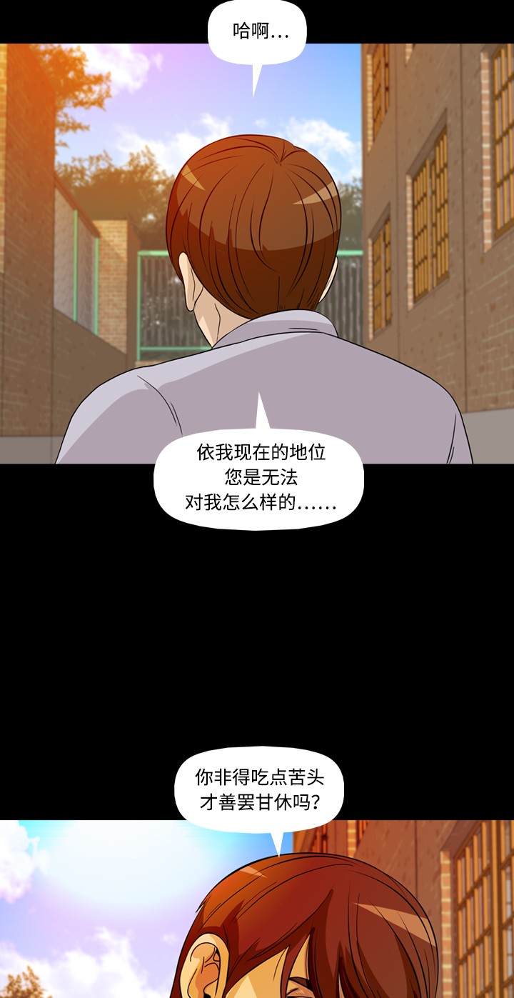第34话38