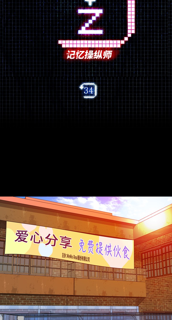 第34话4