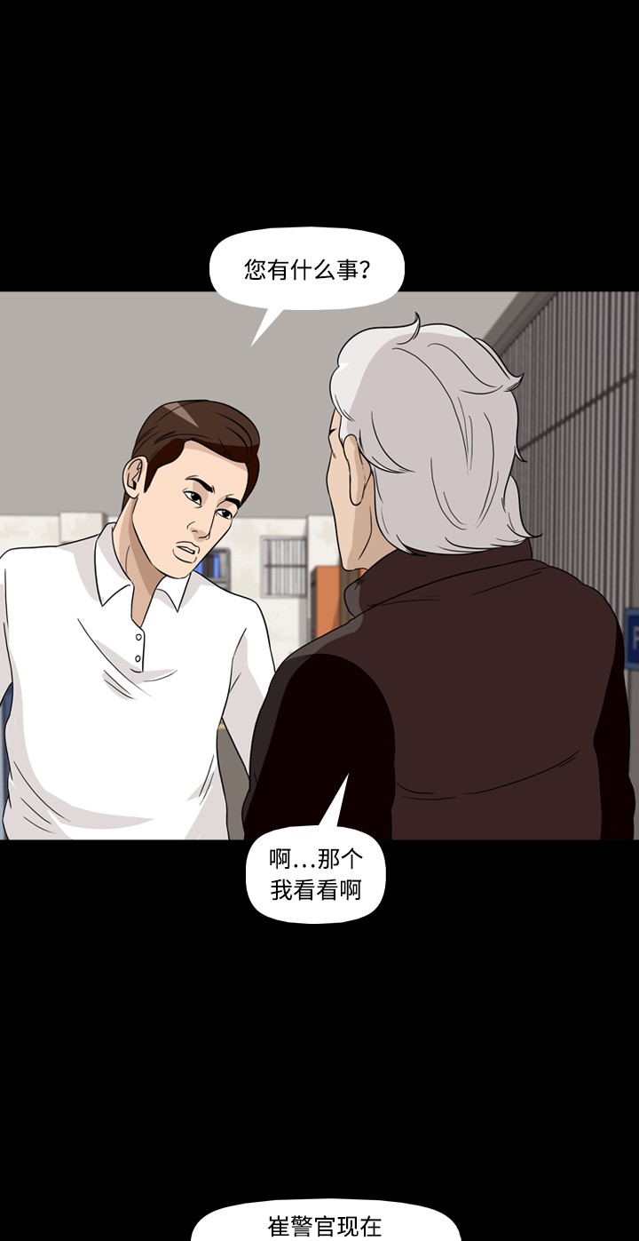 第34话41