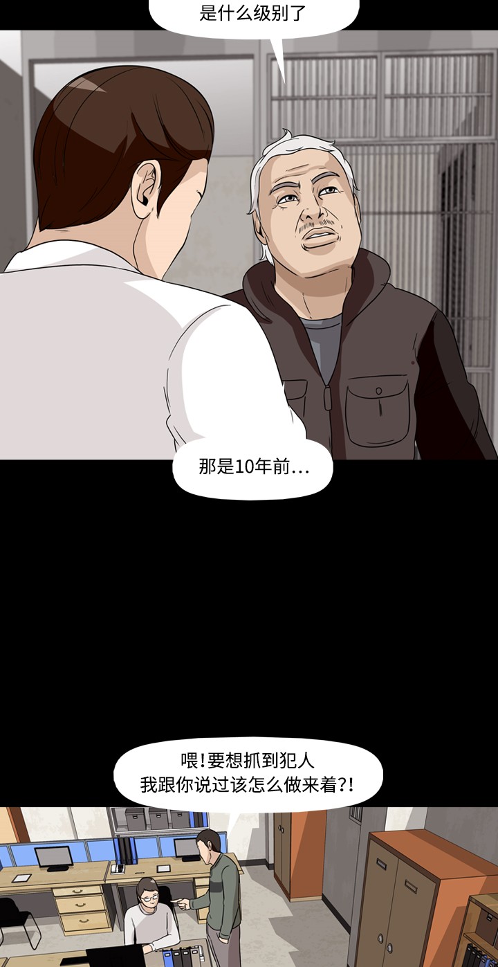 第34话42