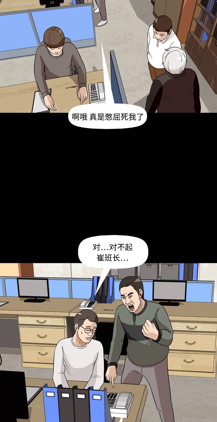 第34话43