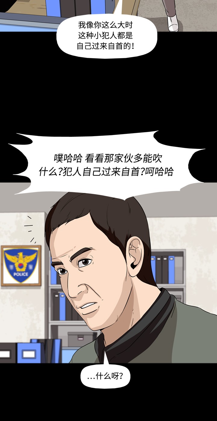 第34话44