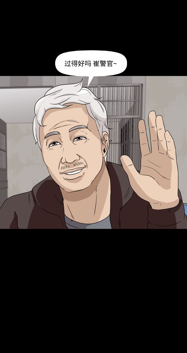 第34话45