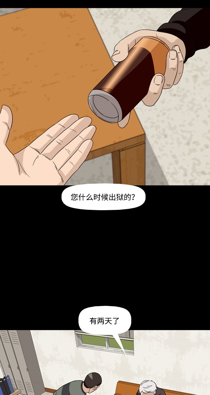 第34话46