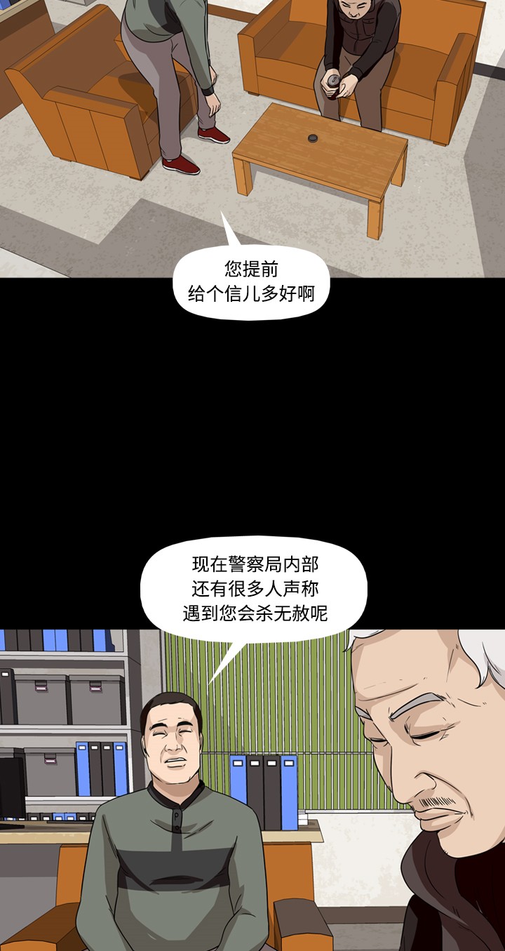 第34话47