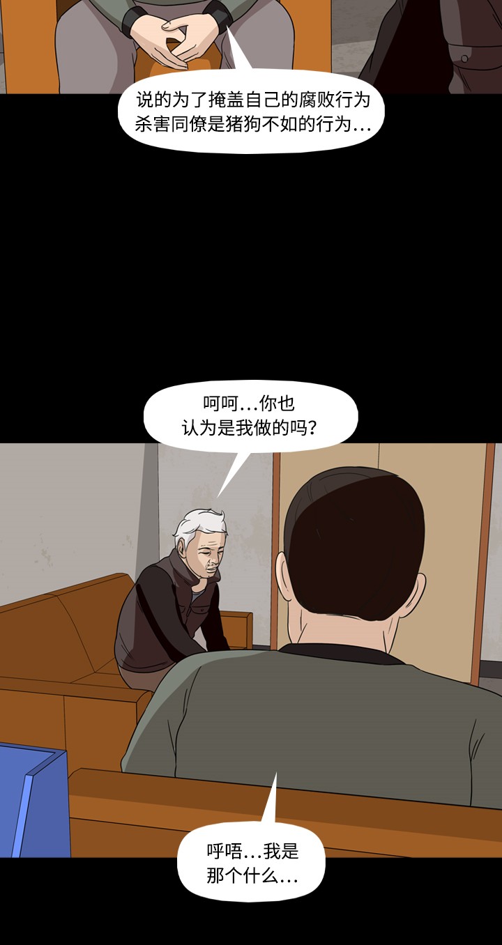 第34话48