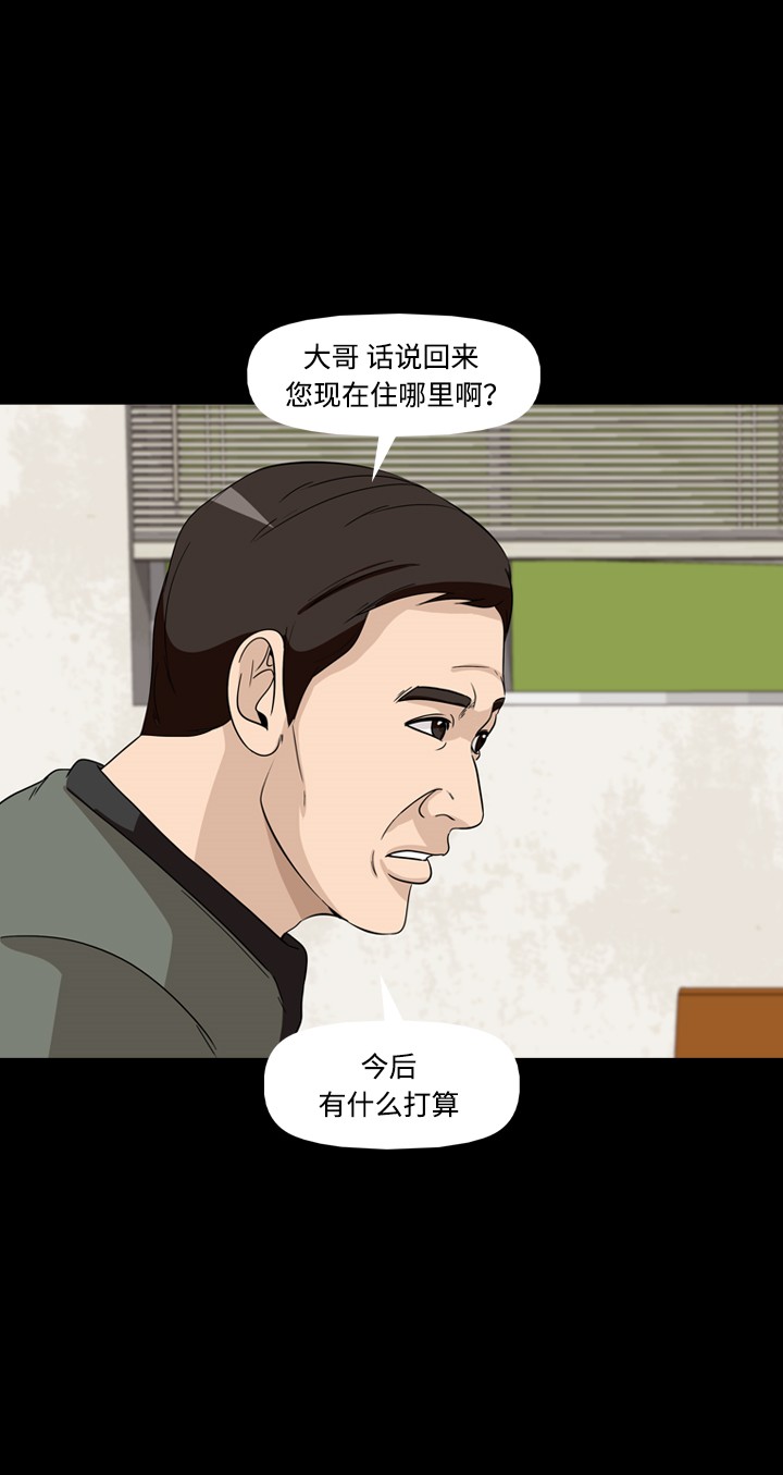 第34话49