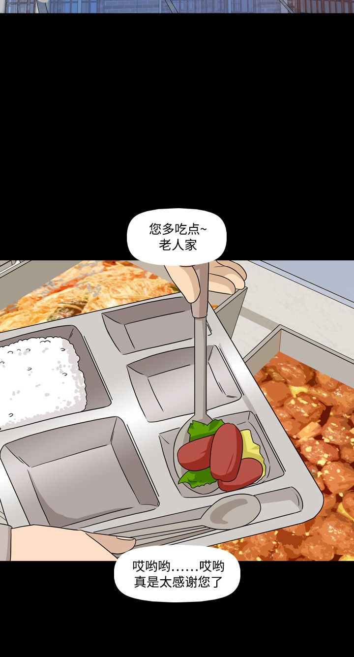 第34话5