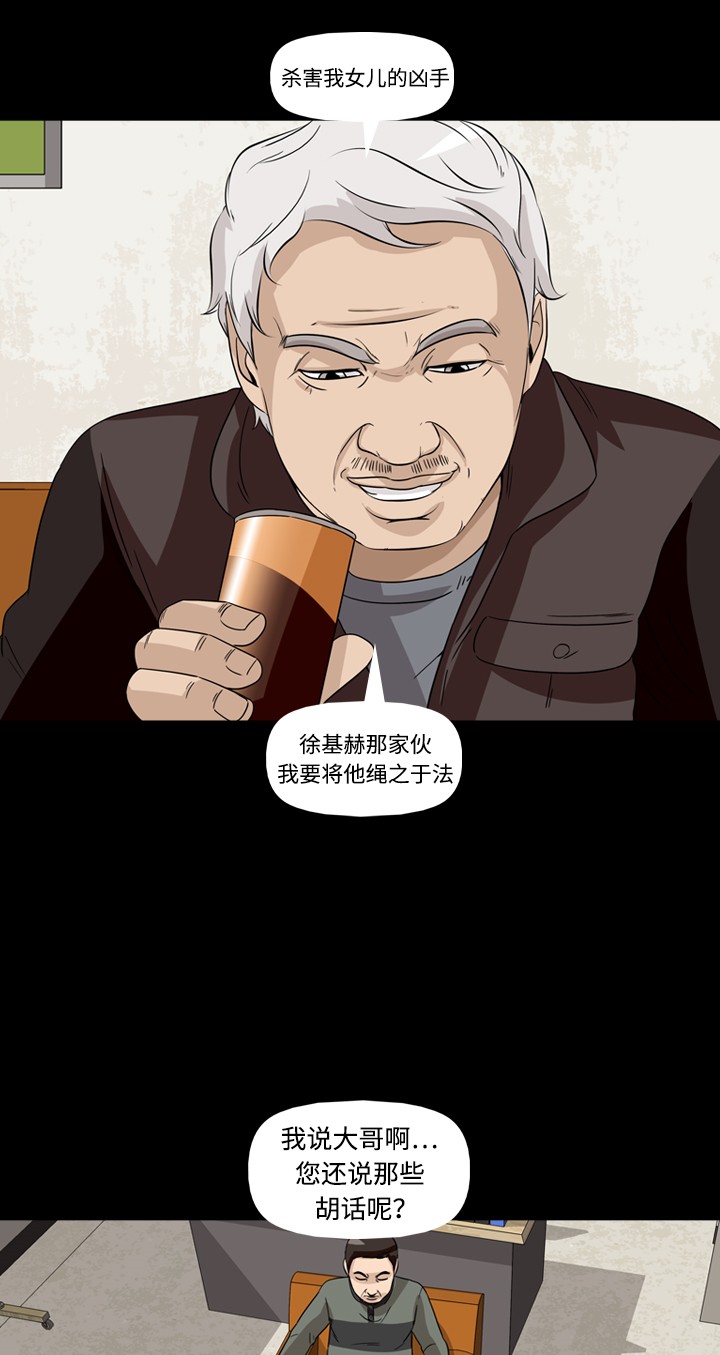 第34话50