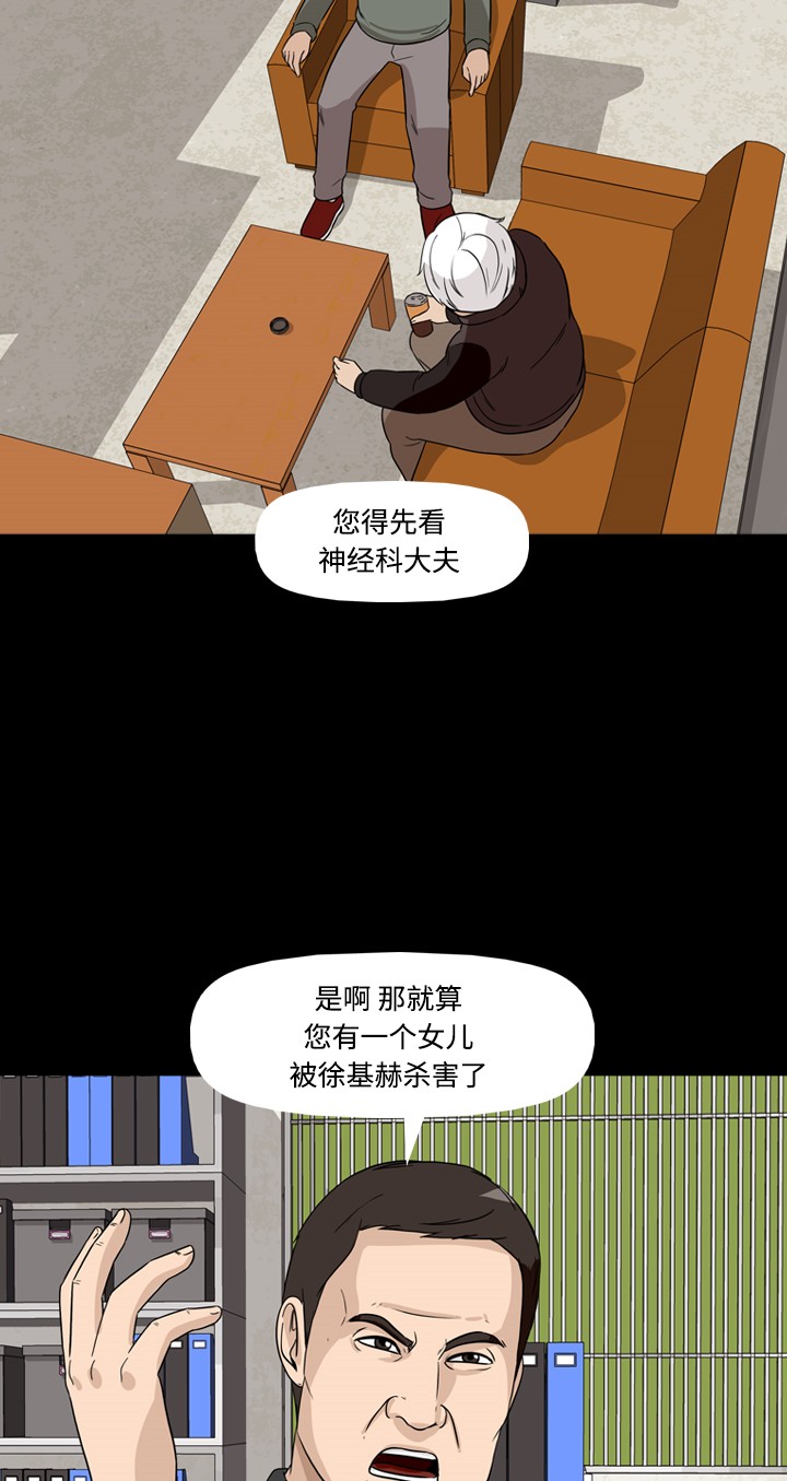 第34话51