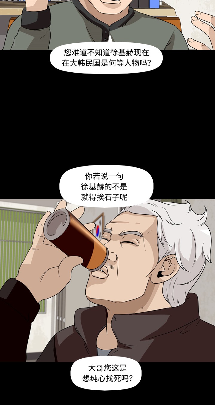 第34话52