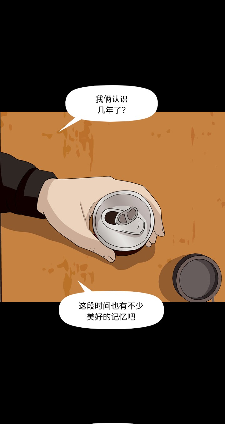 第34话53