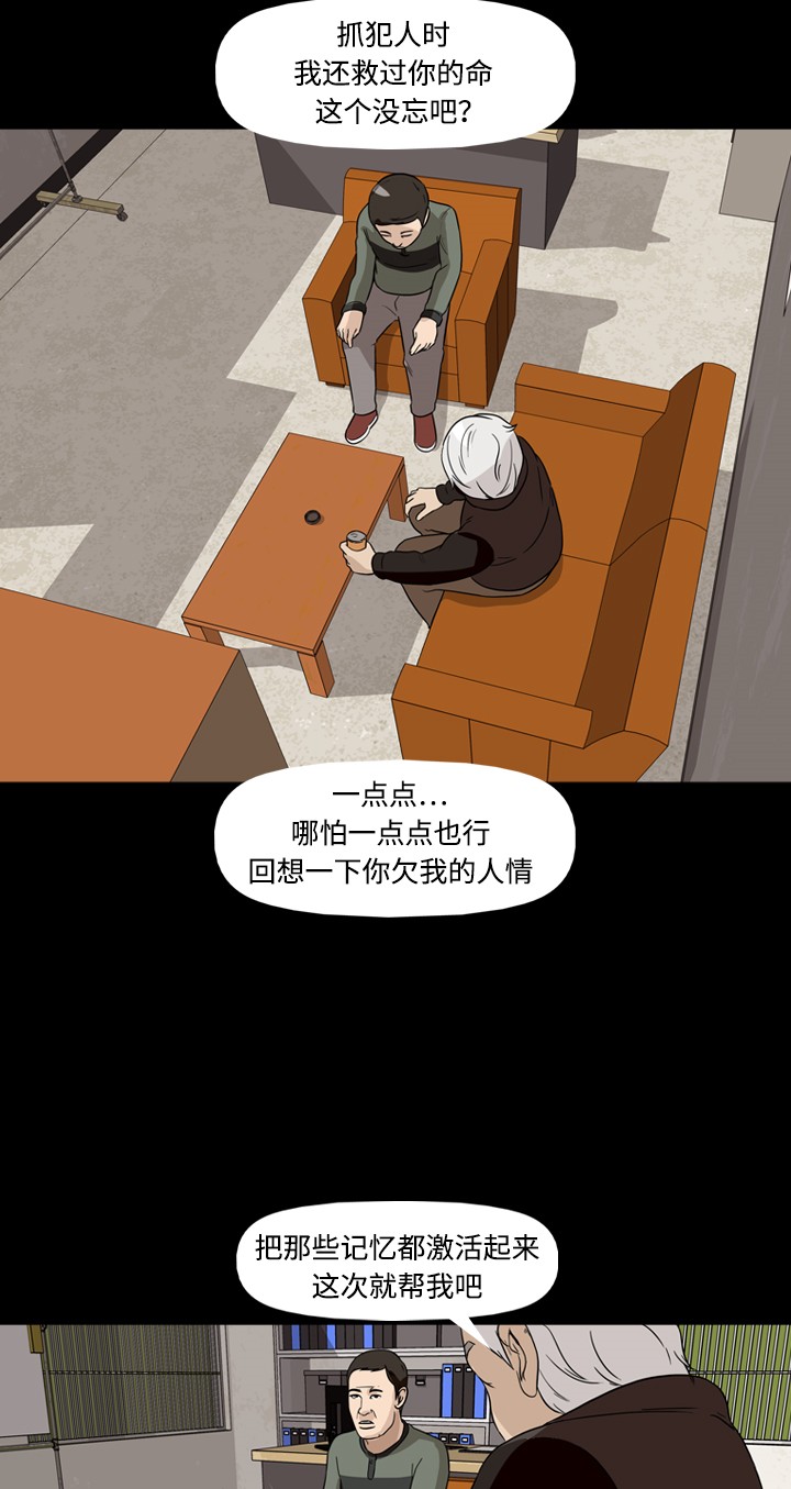 第34话54