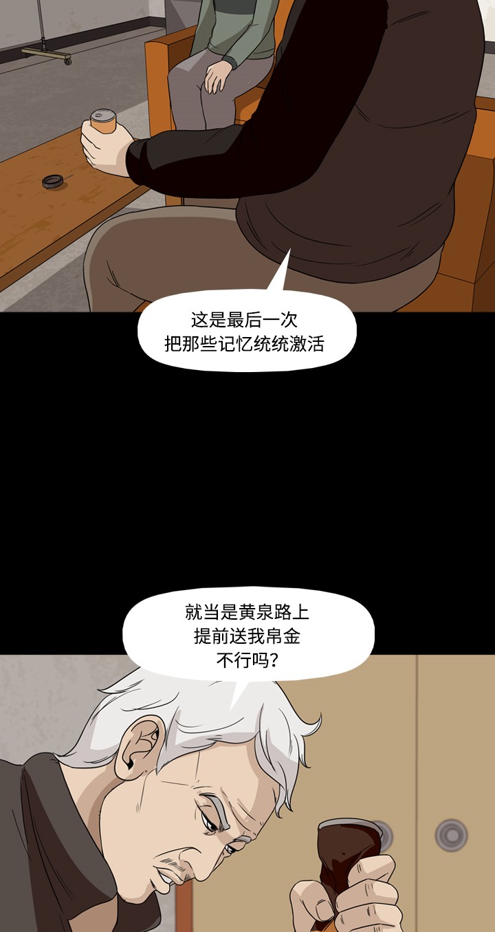 第34话55
