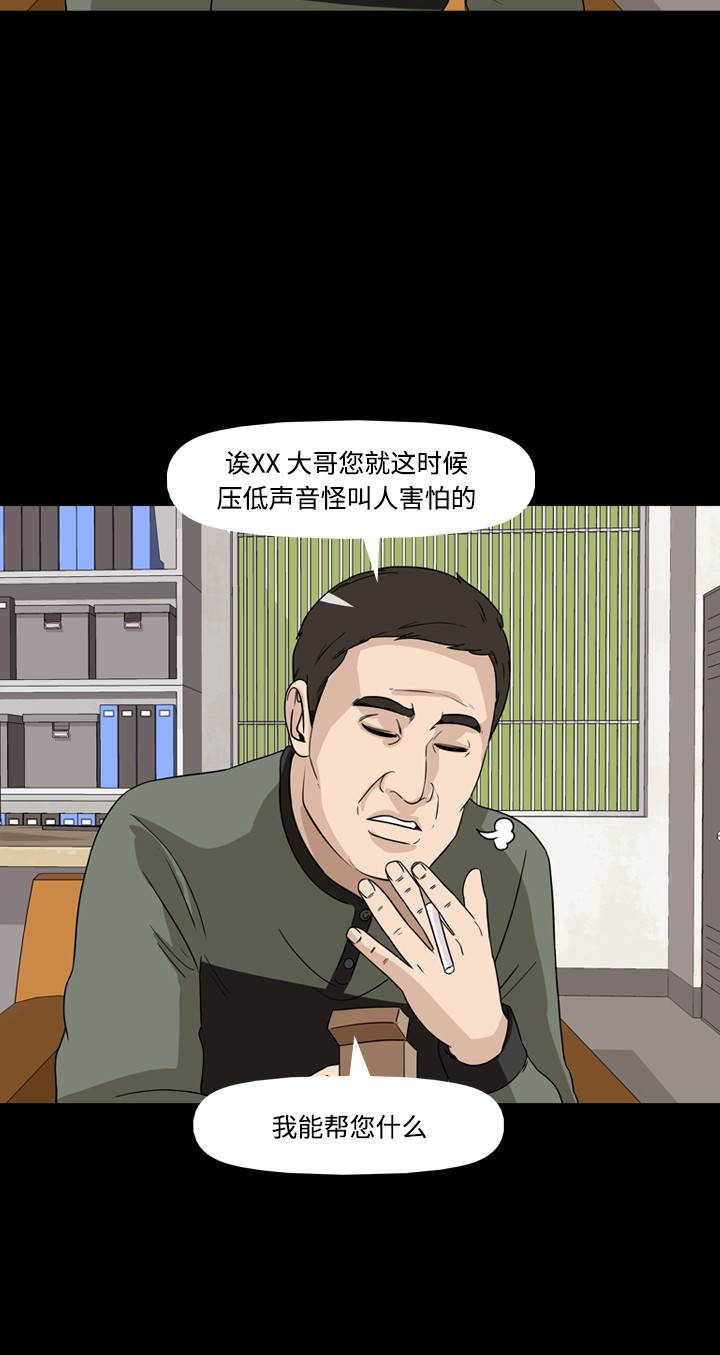 第34话57