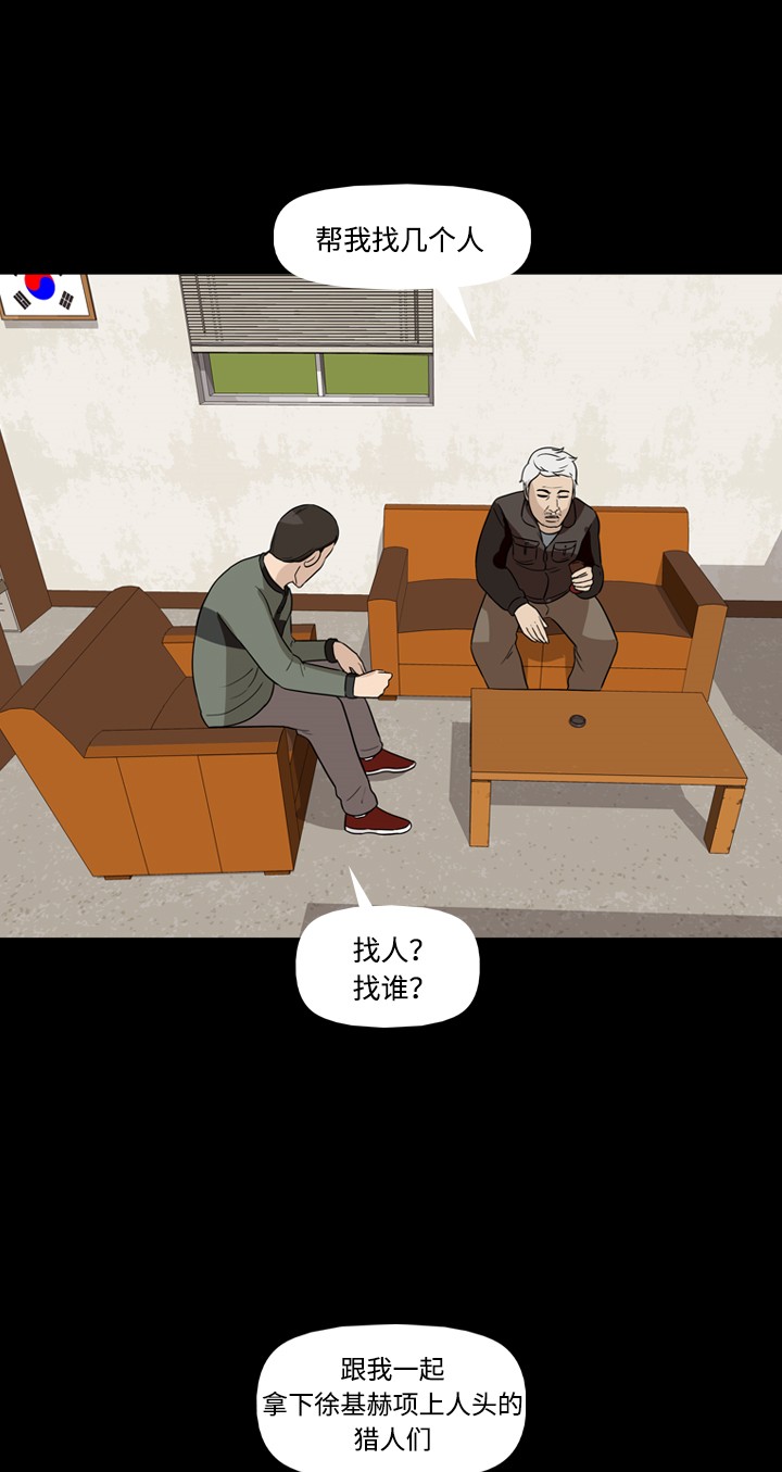 第34话58