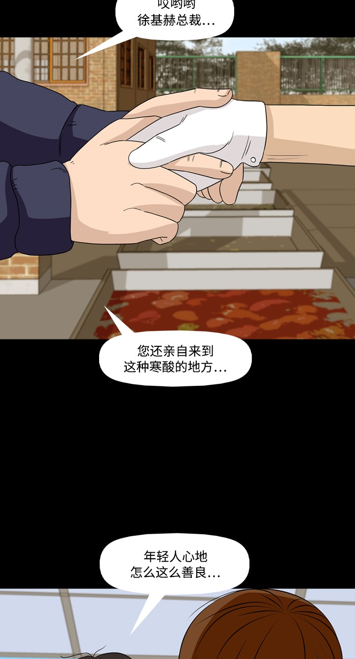 第34话7