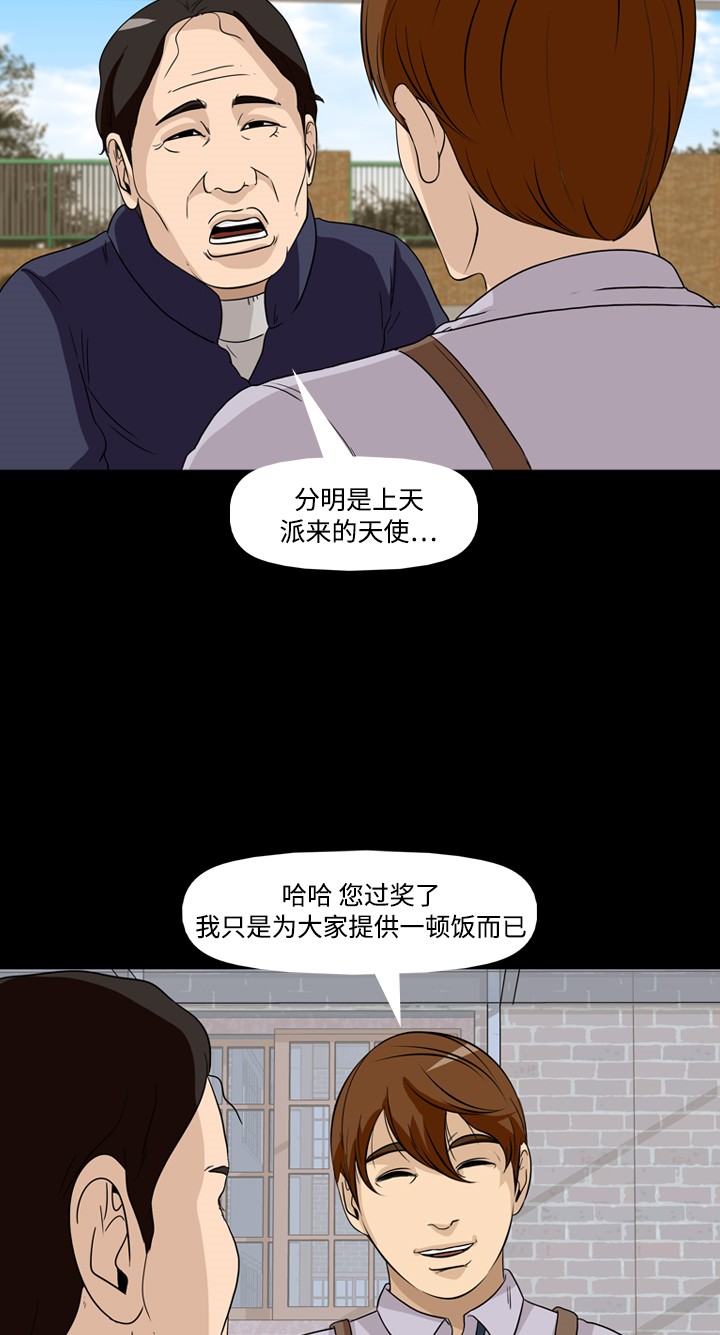 第34话8