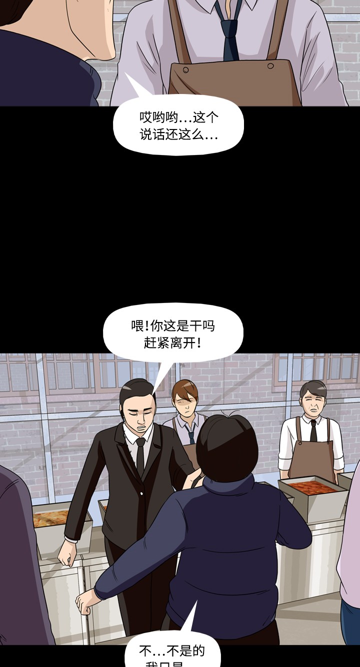 第34话9