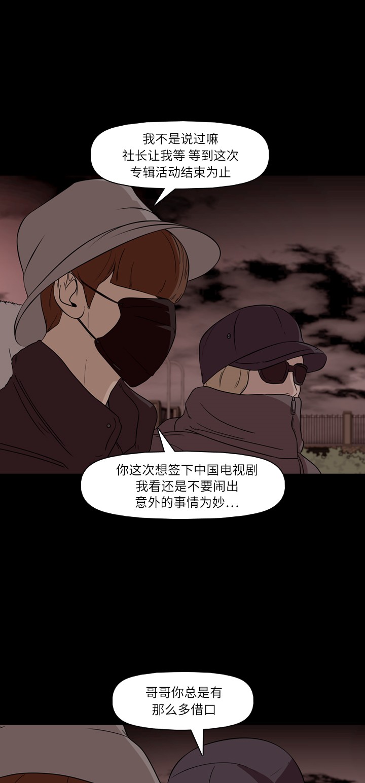 第35话10