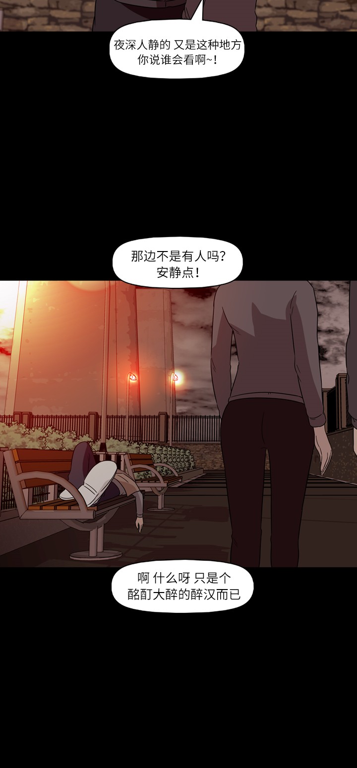 第35话12