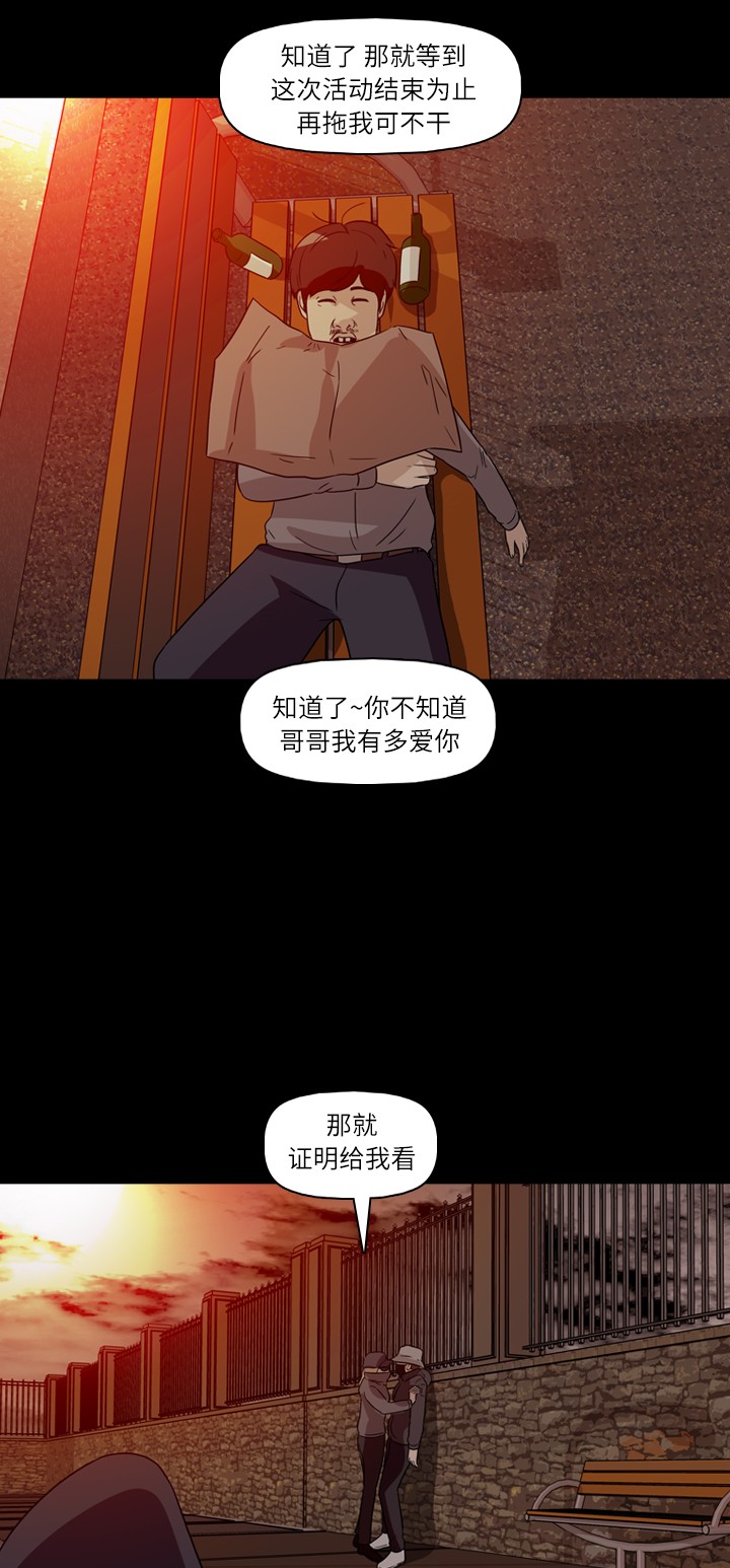 第35话13