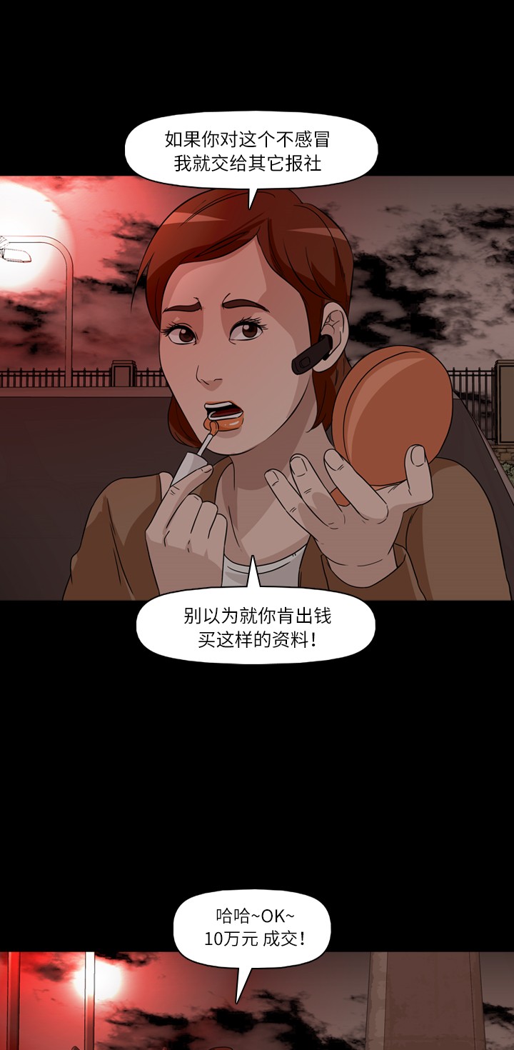 第35话18