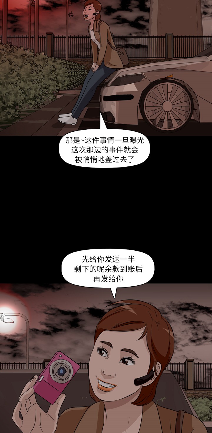 第35话19