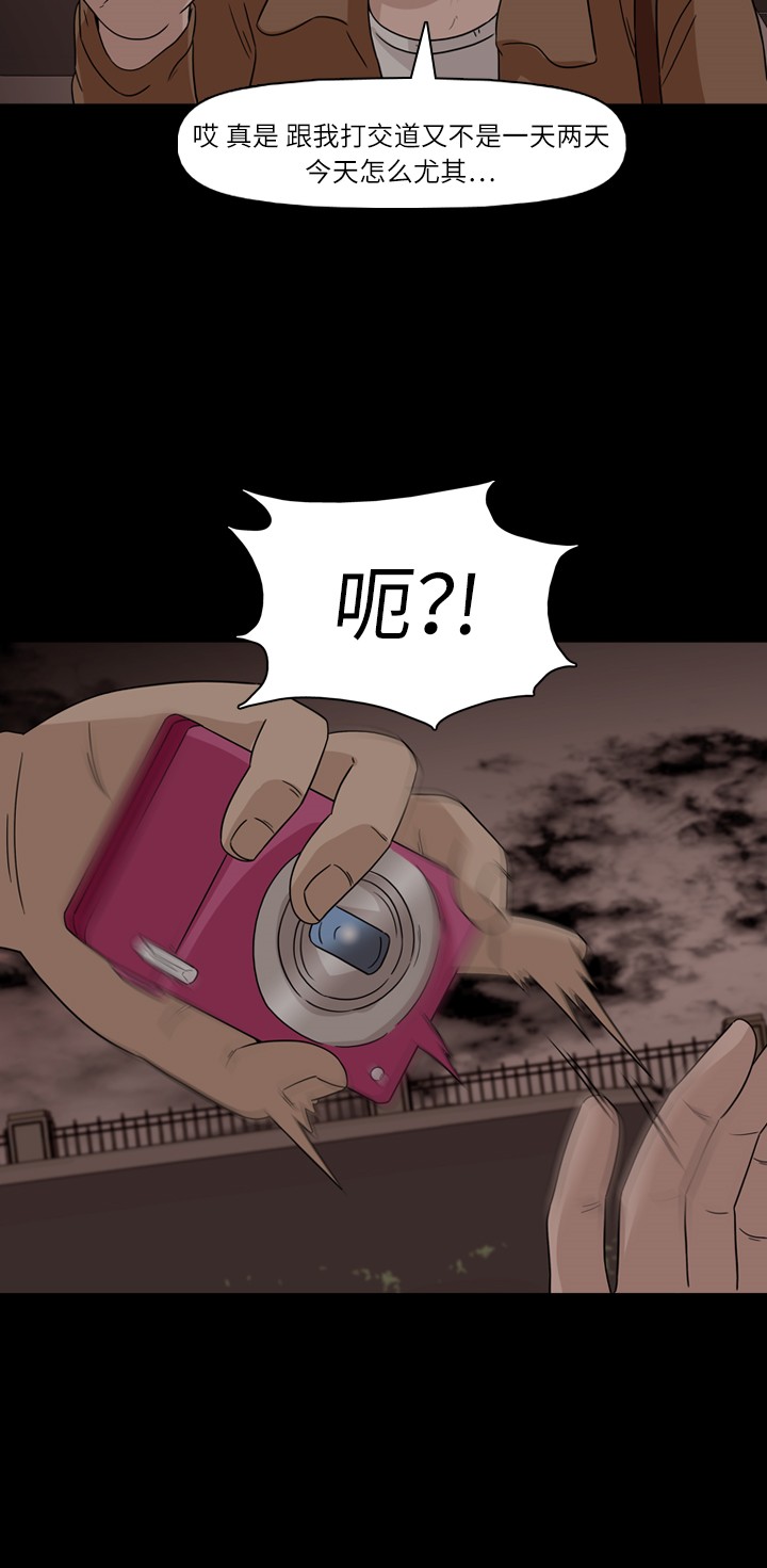 第35话20
