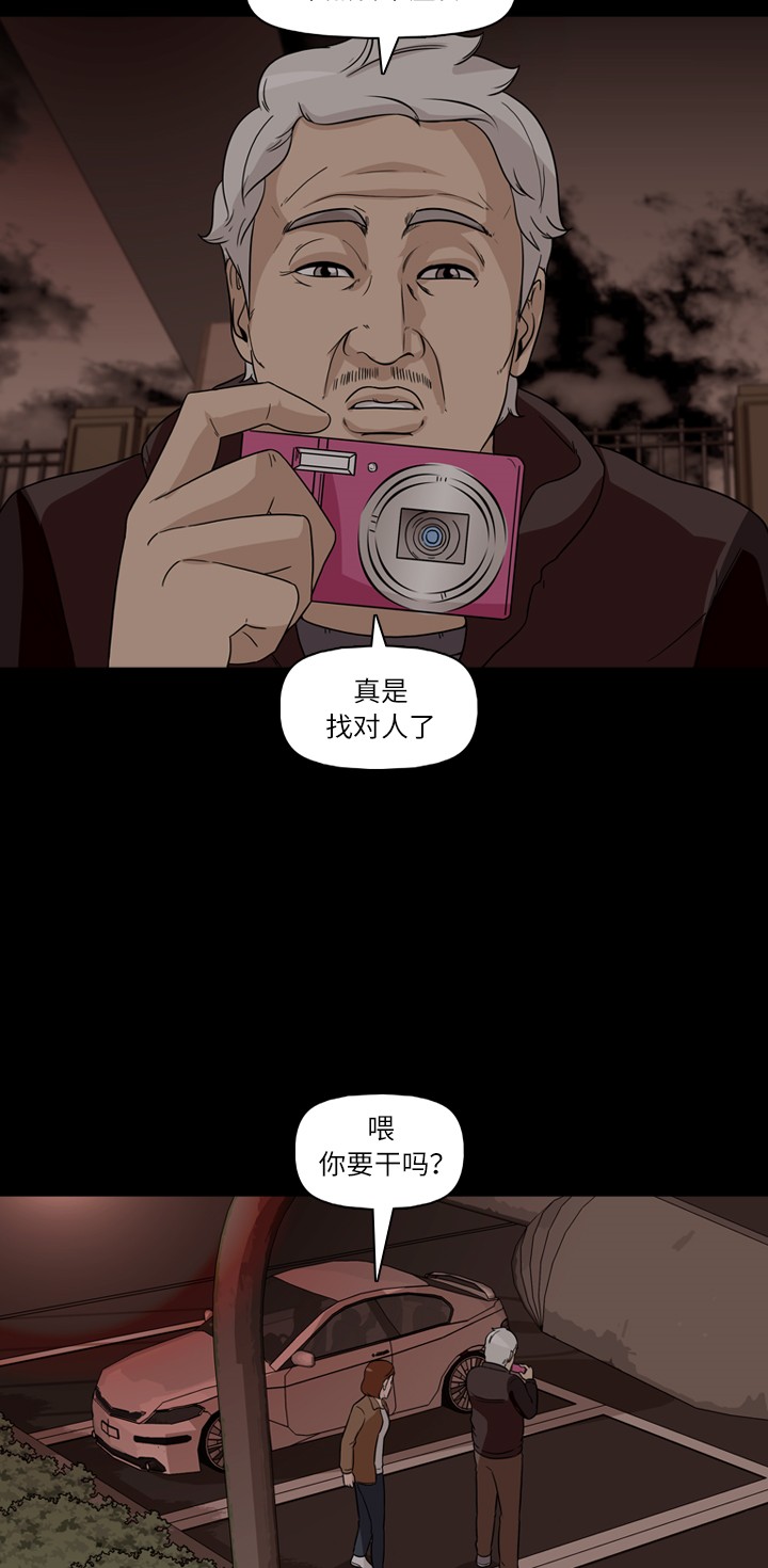 第35话22