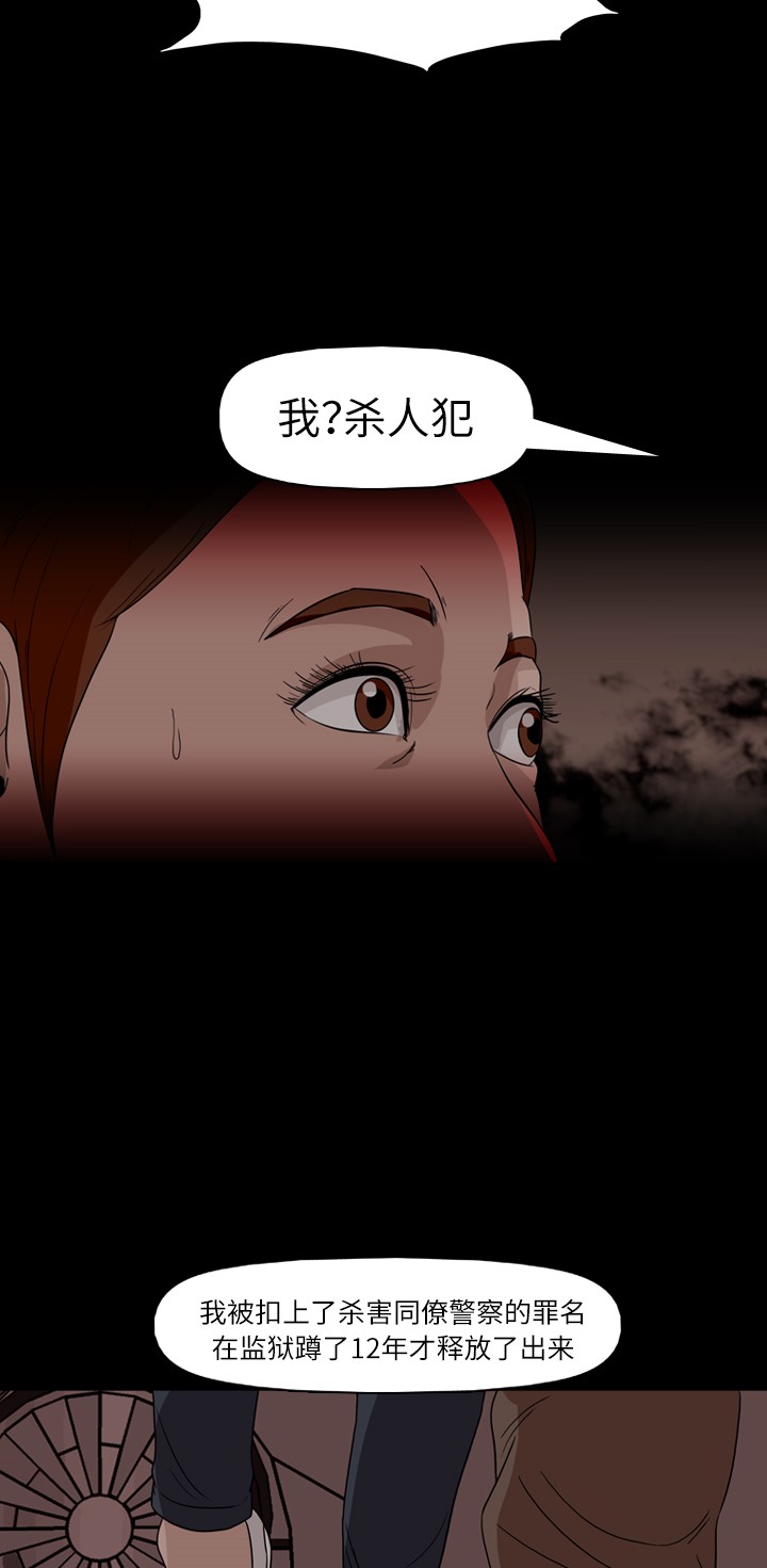 第35话24