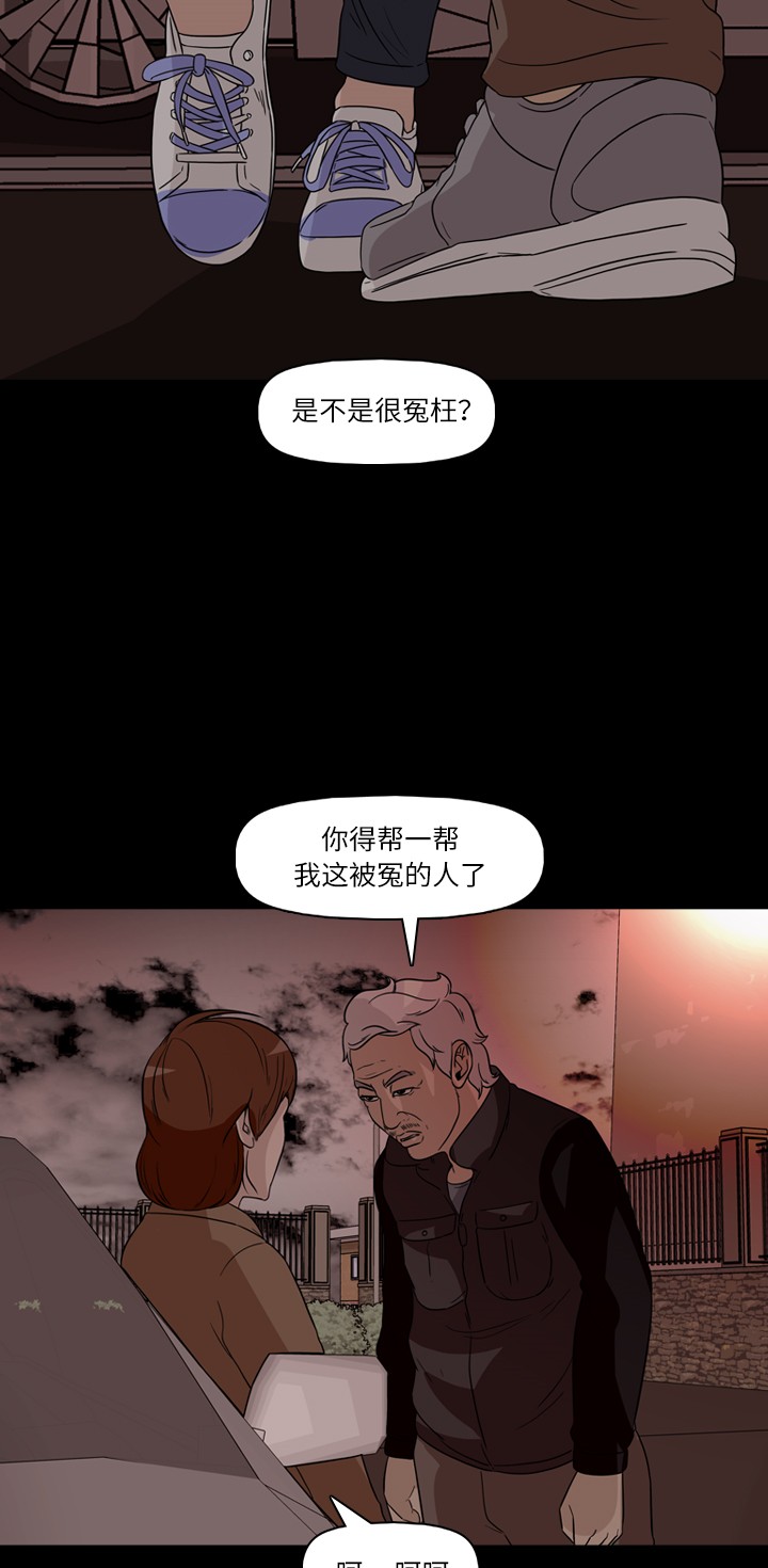 第35话25