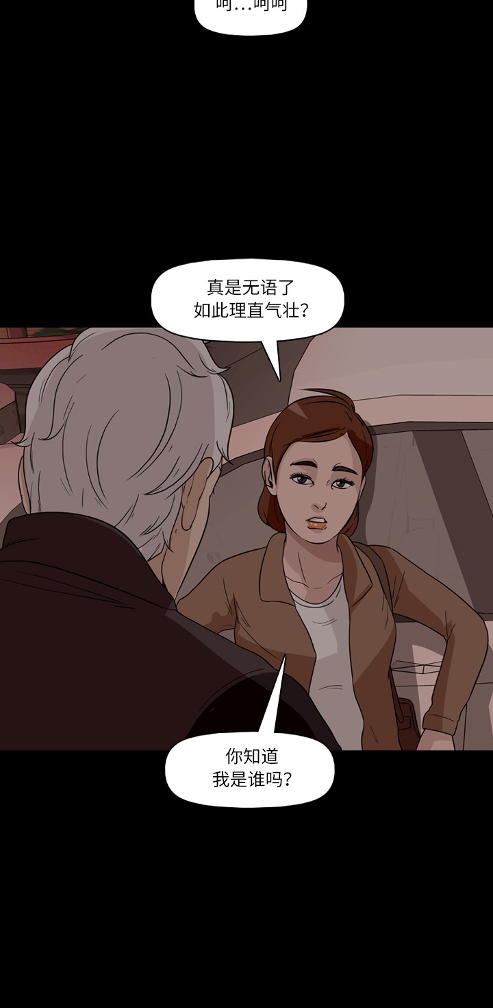 第35话26