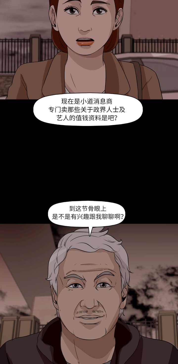 第35话28