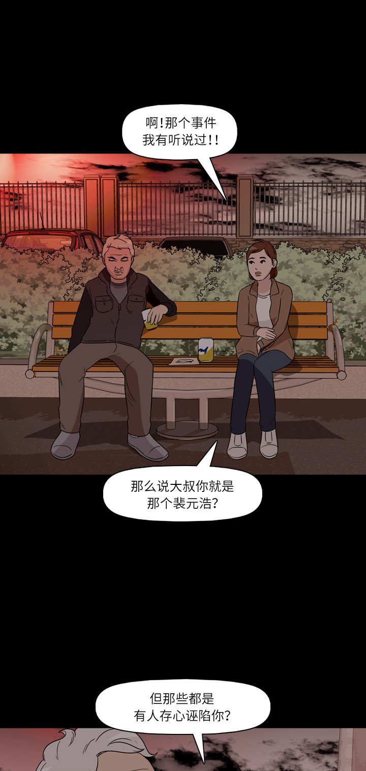 第35话30